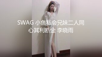 国产剧情调教系列第21部 超美熟女范的红色妖姬酒店极度调教小奴 