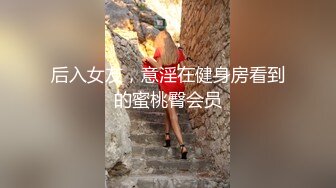 剧情大片_偷奸女友家休息的闺蜜_完整版_OL制服黑丝白领_情趣内衣风骚迷人