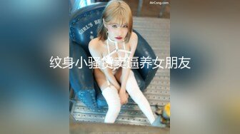 年轻嫩小美女穿着开档白丝挑逗肉棒蠢蠢欲动沸腾