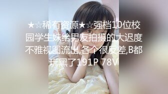 无套后入娇妻2