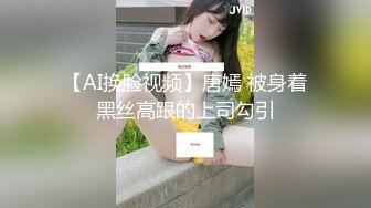 山东夫妻！可现实！性感大奶骚妻！喜欢的看