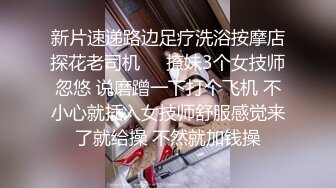 【AV佳丽】台湾女孩叶辰欣接受色情按摩以缓解紧张情绪