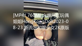 STP25107 最新超人气爆乳女神▌乐乐▌电梯紧急停止 终极隐藏版 再遇女神爆艹尤物 痴汉电车激情上演