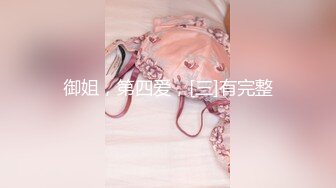 ✨国产极品媚黑绿帽人妻「24小时分享我妻」OF性爱私拍 骚妻爱淫趴和黑人干炮追求极致体验【第六弹】