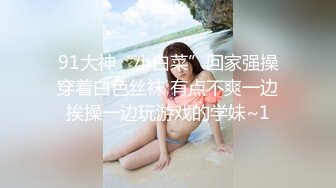 【新速片遞】&nbsp;&nbsp;漂亮美眉 老公不拍了好吗 太久了累了 被无套输出 嘤嘤不停 射了一肚皮 [495MB/MP4/08:22]