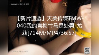 【酒店摄像头】极品情趣骚女甄选❤️游戏狂女友边玩游戏边享受男友抽插 光头哥扛腿抽插体育小女将