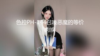 ✿淫娃御姐✿ 窈窕身材170cm大长腿车模女神▌淑怡▌