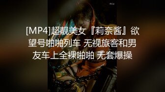 大神Mrber约炮172艺术舞蹈系纯欲女神