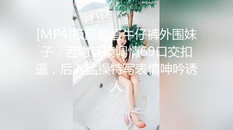 很会玩的年轻女孩