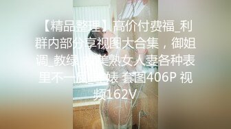 极品巨乳渔网