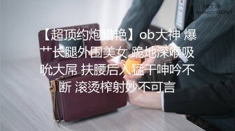 3p认识的学妹