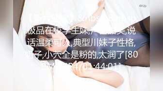 超美女神級女生??粉嫩的逼逼被男友狂操完美露脸