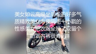 后入99颜值大学生