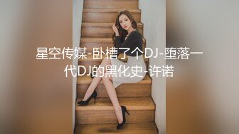 [2DF2]模特大学生性感女仆粉嫩小穴 硬胶棒硬生插入 [MP4/237MB][BT种子]