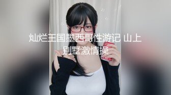 ★☆《云盘高质✅泄密》★☆露脸才是王道！高颜值极品身材八字大奶服装店主气质小姐姐被刺青渣男无套各种啪啪~特写镜头爱液超多