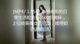 MDX-0195.韩棠.婚前性爱大作战.女神相亲活动企划.麻豆传媒映画