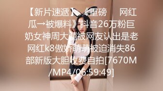 玩的就是刺激和心跳找单男多人玩我反差jk女友！Chinesehomemad_16614997293213199