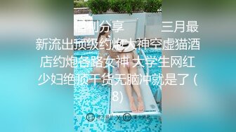 [survive] 湿身女高中生避雨强奸 後续 结局3少女和大叔情投意合去开房的故事 [中文字幕]