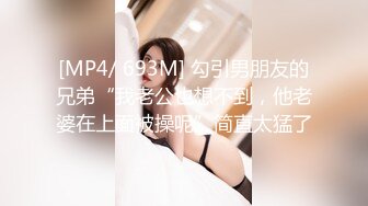 【新片速遞】 在家操漂亮小女友 上位全自动 骚表情到位 操到紧皱双眉 是痛还是爽 [90MB/MP4/01:33]