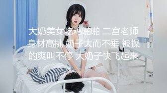 STP28890 ?扣扣传媒? FSOG070 清纯窈窕身材美少女 ▌Cola酱▌拉拉队嫩模 女上位宫口爆吸精囊 校花极胴体肉棒硬邦邦