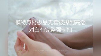 男女混厕 近距离偷拍白裤子少妇 角度刚刚好 硕大的屁股就在眼前