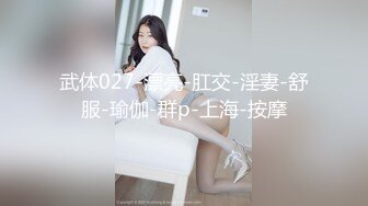 最新极品网红女神【赫连】尽情演绎被姐夫壁咚，特色看点音色动听淫语挑逗撸管选它没错