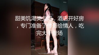 楼下吃饭的看见啦