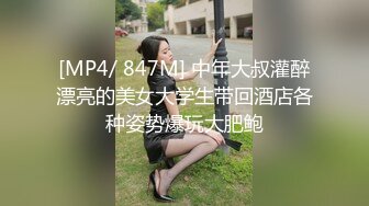 [MP4]花臂纹身萌妹子双飞啪啪翘屁股摸逼一起口交舔弄后入猛操