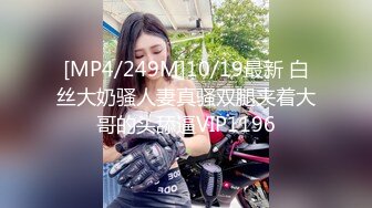 无水印[MP4/445M]10/10 健身美眉深喉吃鸡塞着肛塞被无套操逼再爆菊花内射VIP1196