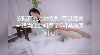 [MP4/ 1.24G] 高颜值女神紧身牛仔裤 开始就忍不住脱裤子 叫床声很风骚