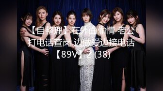 [MP4/408M]9/13最新 美模捆绑束缚道具玩弄粉嫩美鲍高潮白浆泛滥VIP1196