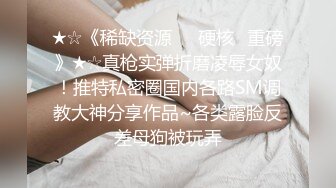 5月超级无敌漂亮又清纯的 9分超高颜值校园女神下海啦！不仅颜值超高，身材也无敌，饱满的大奶子