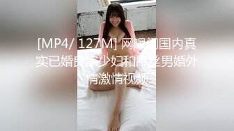 -台湾SWAG气质美女emilyqueen传教士女上位无套中出激战露脸