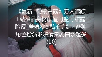 稀有黑客破解医院摄像头偷拍??妇科B超阴道检查少妇 笑着进去被超长设备插入捂着逼瘸着走出来