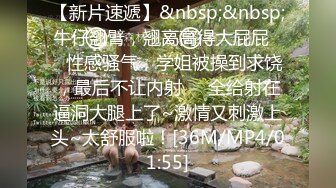 ❤️❤️巨骚【高三姐妹】互舔互抠狂喷水~惨遭操嘴无套狂啪~刺激