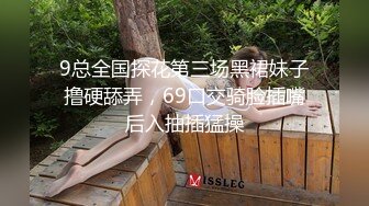 重磅流出【3万人民币私定-少女秩序】极品反差眼镜妹小萝莉白丝美足让人心动，无毛白虎穴内白浆，超清画质推荐必看  新帖标志 (1)