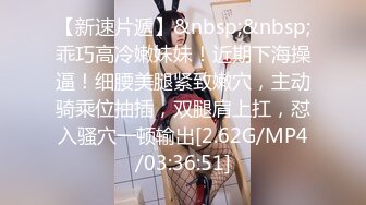 [MP4/489MB]私处保养按摩SPA，按耐不住挑逗，人妻褪去内裤迎合大鸡巴