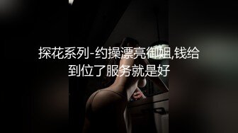 Onlyfans极品白虎网红小姐姐NANA 情趣丝袜的诱惑