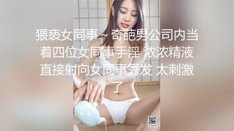 深圳的性爱