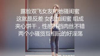 [MP4]水宜方SPA会所大叔强上美女顾客玩双飞，黑丝情趣颜值很高，被按的受不了大鸡巴硬草还打着电话