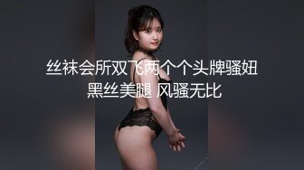 【锅锅酱】开胸露背毛衣骚母狗叫醒服务