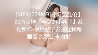 170CM爆乳九头身妖艳女神，美女打井一挖就出水，麻花辫带点清纯 ，情趣换装白丝美臀