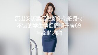 黑丝女上位国语对白