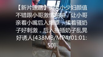 [MP4/2187M]2/12最新 童颜巨乳不可抗拒的爆乳小小年纪就长这么好VIP1196