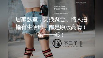 有点婴儿肥的整容脸美女 做完不忘抱怨生活艰辛 外围不好做