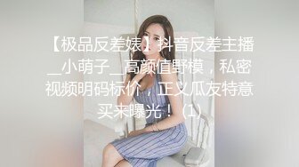 老婆聊骚完即可难耐，就是不给她解渴