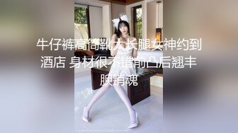 白靴美腿肉感美女吸吮深喉口活不错,人肉打桩机爆插