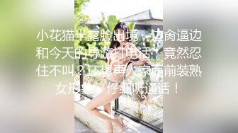 [MP4/ 638M] 剧情演绎粉穴极品美女勾搭楼下奶茶店老板，听说鼻子大下面也大让我看看