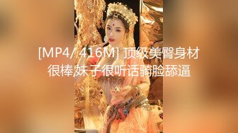 [MP4]STP24615 糖心出品性感极品网红御姐▌甜心宝贝 ▌透视护士采精技巧 嫩穴榨汁神仙快活 爆射艳臀阵阵快感太上头了 VIP2209