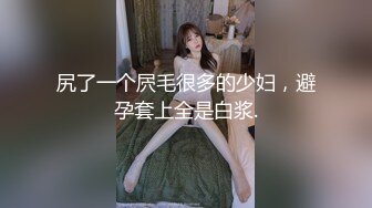 漂亮小姐姐 干我老公想要你的大龟头 身材丰腴大奶肥臀 69吃鸡舔逼一线天鲍鱼粉嫩 被操的白浆直流